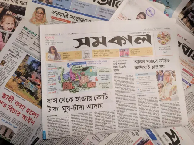 পত্রিকা