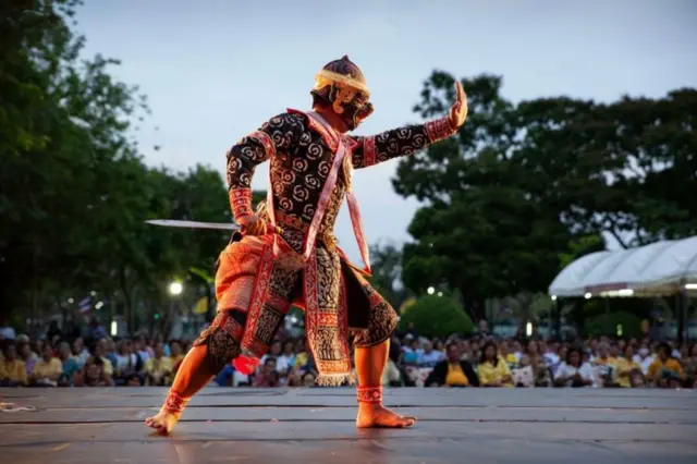 રામકિએન