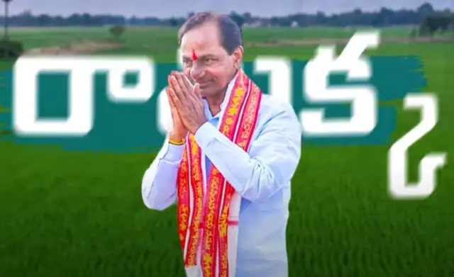 KCR