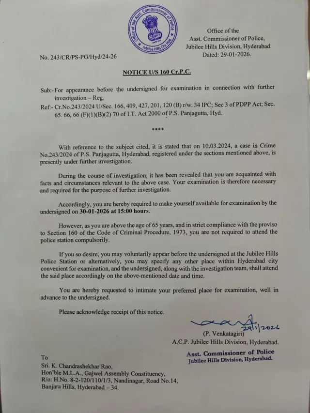 సిట్ నోటీసులు