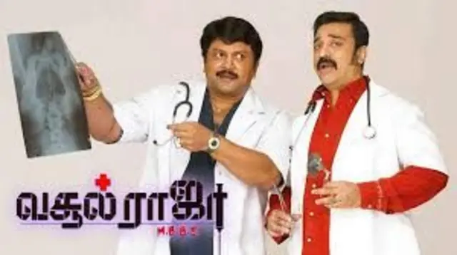 கமல்ஹாசனின் சர்ச்சைக்குள்ளான திரைப்படங்கள்