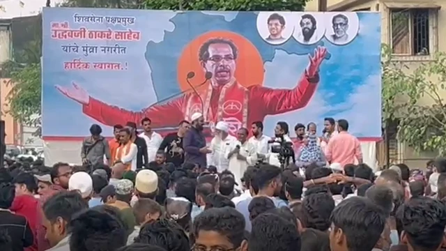 उद्धव ठाकरे