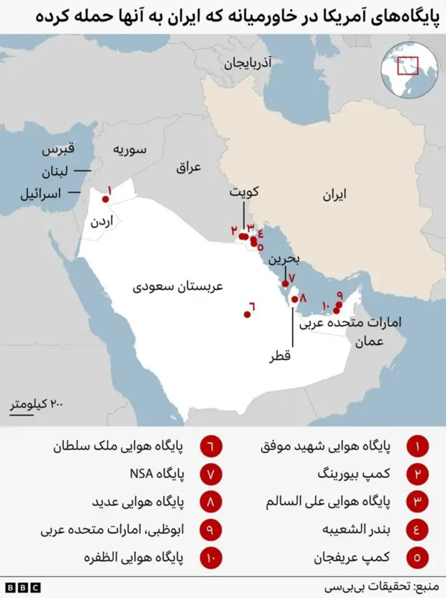 نقشه پایگاه‌های آمریکا در خاورمیانه که هدف حملات ایران قرار گرفته است 