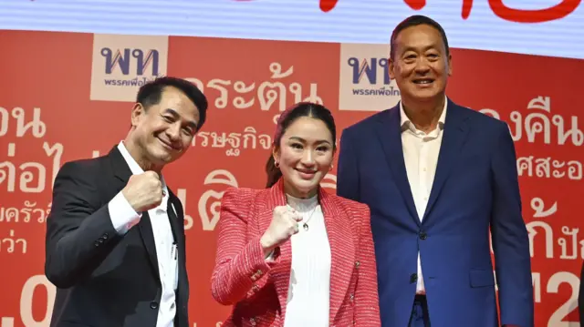 Thai News Pix