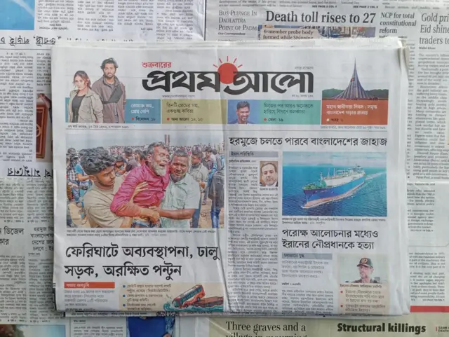 প্রথম আলো