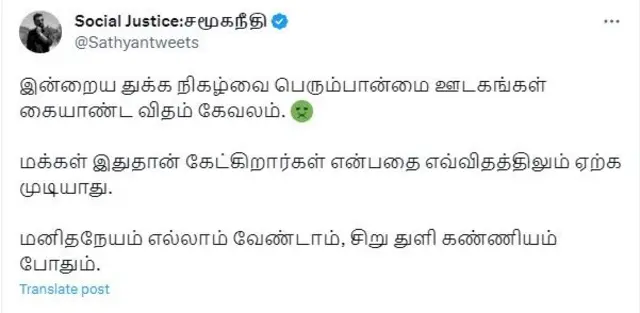 பிரபலங்கள், தற்கொலை, செய்தி ஊடகங்கள் 