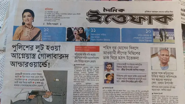 ই