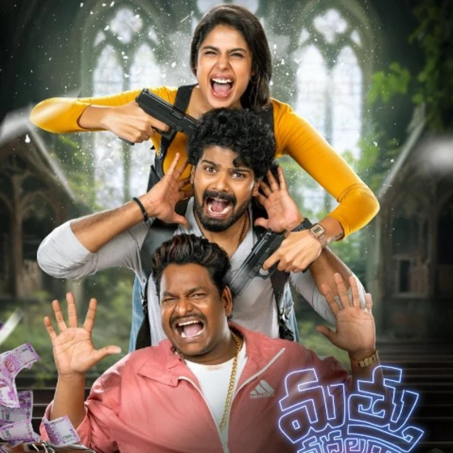 శ్రీసింహ, కీరవాణి, కాలభైరవ, మత్తువదలరా