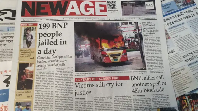 সংবাদপত্র