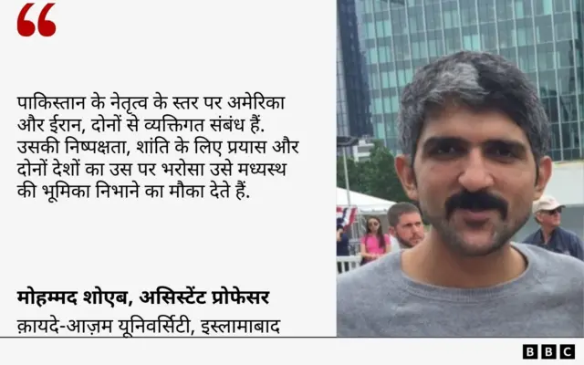 मोहम्मद शोएब