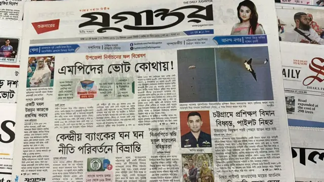 সংবাদপত্র