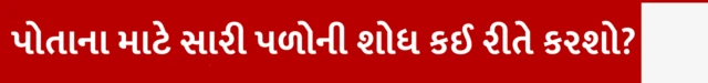 બીબીસી ગુજરાતી, ગુજરાત, માનસિક સ્વાસ્થ્ય, એકલા રહેવું, એકલતા