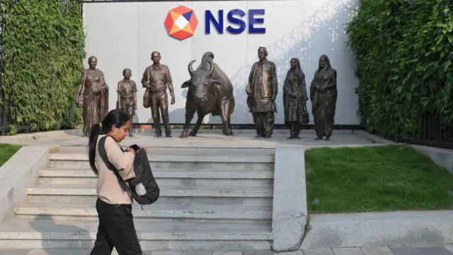 ఎన్ఎస్ఈ