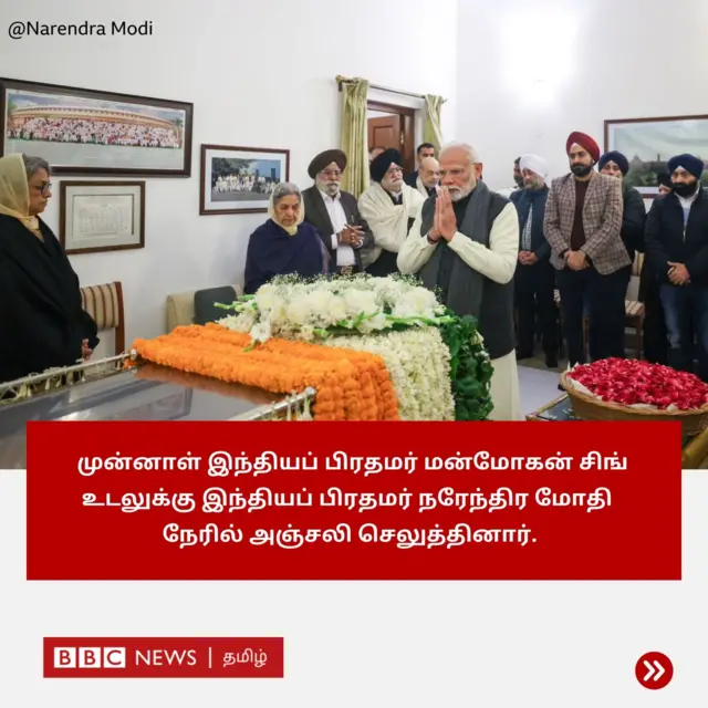 நரேந்திர மோதி, மன்மோகன் சிங்