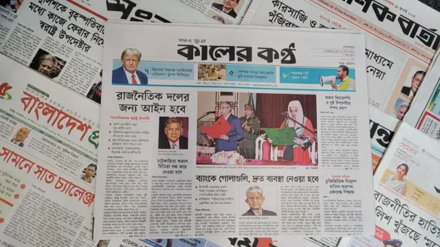 পত্রিকা