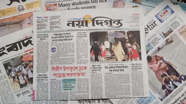 পত্রিকা