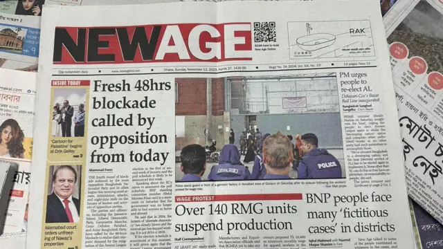 সংবাদপত্র