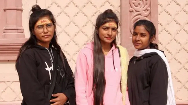 અયોધ્યા 