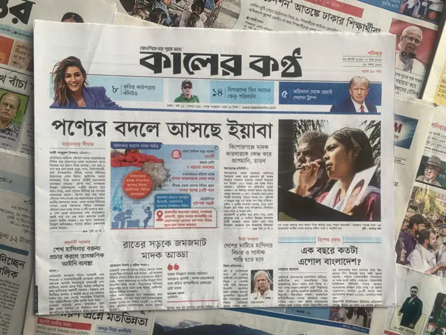 পত্রিকা
