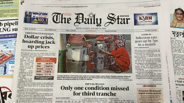 সংবাদপত্র