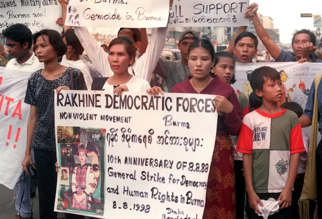 ဒါကာက ရခိုင် ဒီမိုကရေစီ အင်အားစု