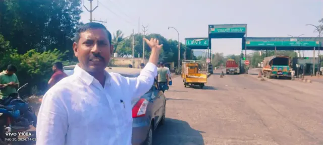 అగనంపూడి టోల్ గేట్