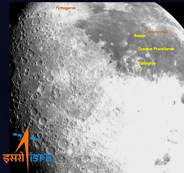 చంద్రయాన్ 3 