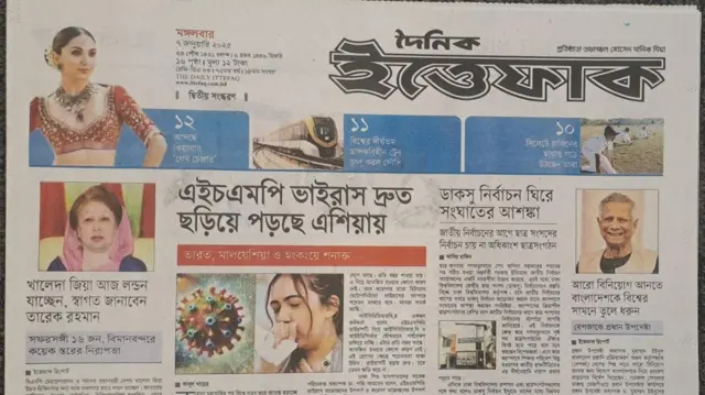 ইত্তেফাক