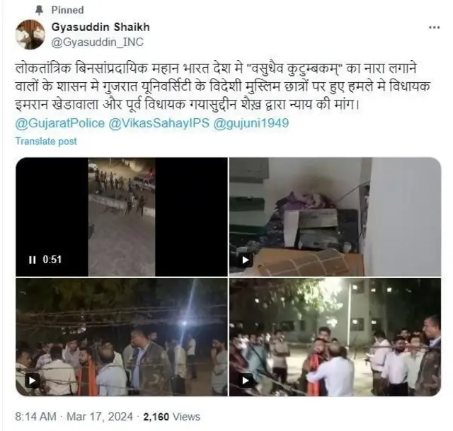 ग्यासुद्दीन