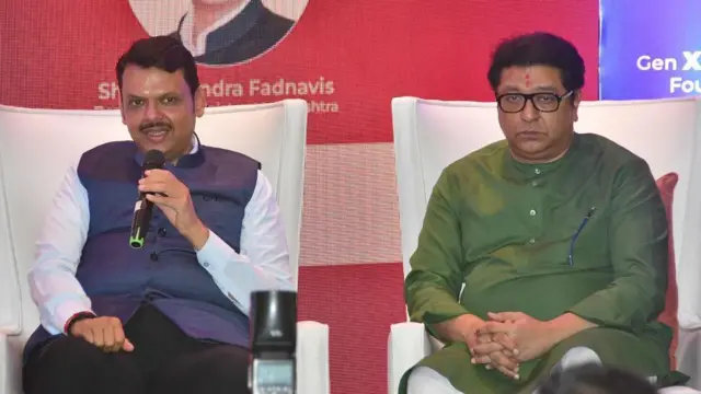 देवेंद्र फडणवीस आणि राज ठाकरे