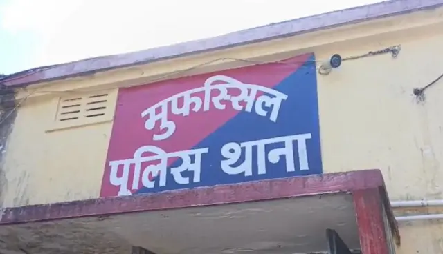 टेटगामा गाव हे मुफस्सिल पोलीस ठाण्याच्या हद्दीत येतं