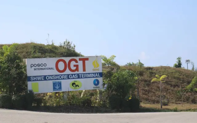 ၂၀၁၉ ခုနှစ်တုန်းကတွေ့ရတဲ့ ကျောက်ဖြူ OGT သဘာဝဓာတ်ငွေ့ သိုလှောင်စက်ရုံ 