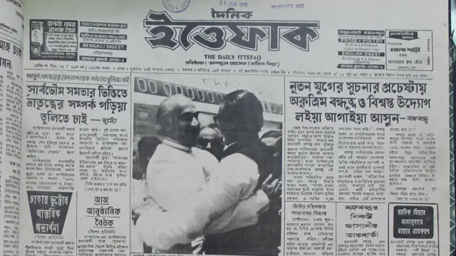 পত্রিকা