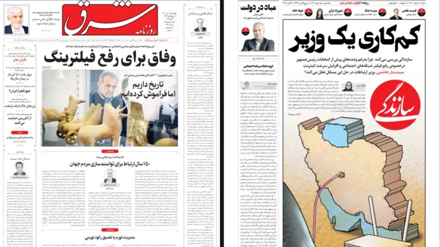 روزنامه سازندگی و شرق