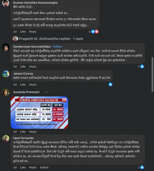 කෙසේ නමුත් මෙම තත්ත්වය යටතේ ආණ්ඩු පක්ෂයේ ඇතැම් පාර්ලිමේන්තු මන්ත්‍රීවරුන් යම් අපහසුතාවන්ට මුහුණ දෙමින් සිටින බවට ඇතැම් පිරිස් සමාජ මාධ්‍ය තුළ අදහස් දක්වා තිබිණි.
ජනතා නියෝජිතයින්ට ජනතාවට සේවය කිරීමට ප්‍රමාණවත් තරම් පහසුකම් ලබා නොදීම නිසා නරක ප්‍රතිඵල ඇති විය හැකි බවට ඇතැම් සමාජ මාධ්‍ය පරිශීලකයින් අදහස දක්වා තිබෙනු එහිදී නිරීක්ෂණය විය.