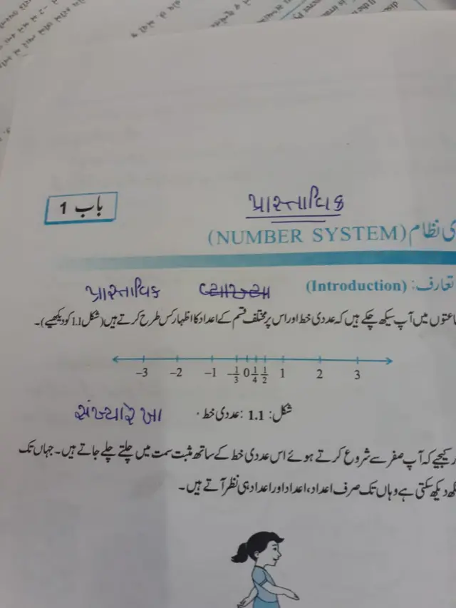 ગુજરાતી 