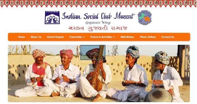 કનકશી ખીમજી, ગોકળદાસ ખીમજી, ખીમજી રામદાસ, મસ્કત, ઓમાન, વેપાર, માંડવી, કચ્છ, સાહસિકતા, ગુજરાતી વેપારીઓ, કચ્છી વેપારીઓ, કચ્છ, ગુજરાત, બીબીસી ગુજરાતી
Kanaksi Khimji