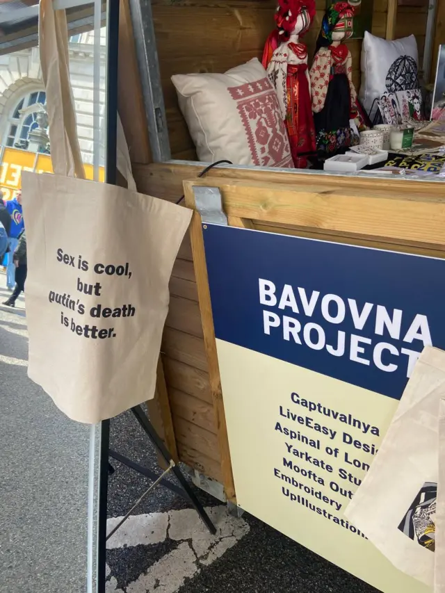 торба з Путіним