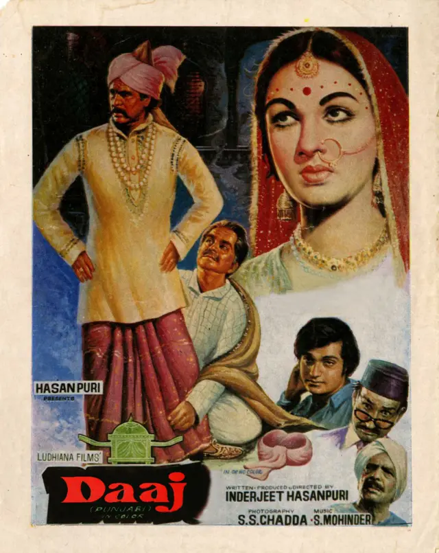 ਦਲਜੀਤ ਕੌਰ
