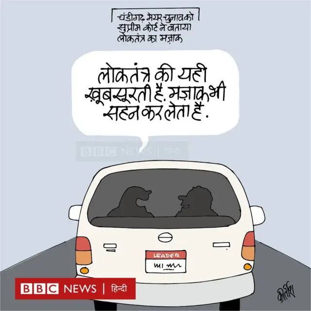 कार्टून