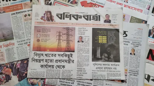 পত্রিকা
