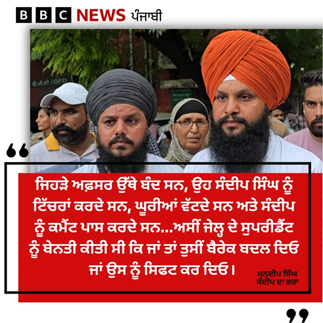 ਮਨਦੀਪ ਸਿੰਘ