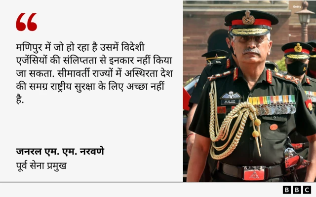 पूर्व सेना प्रमुख का बयान