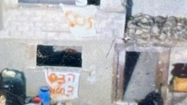 ઇઝરાયલ ગાઝા હમાસ પેલેસ્ટાઇન