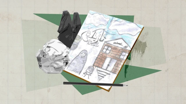 તાલિબાન