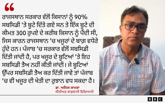 ਡਾ. ਅਨਿਲ ਕਾਮਰਾ