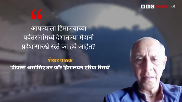 शेखर पाठक