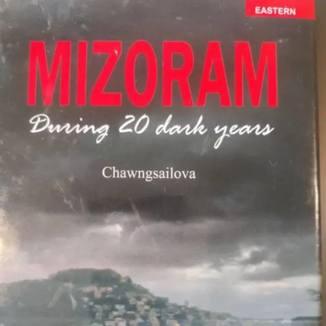 મિઝોરમ પર લખાયેલું પુસ્તક