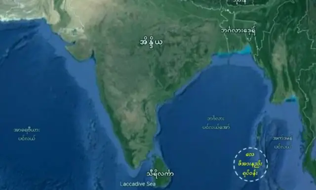 လေဖိအားနည်းရပ်ဝန်းရဲ့ လက်ရှိ အခြေအနေ 