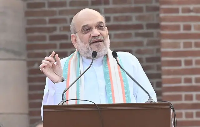 अमित शाह